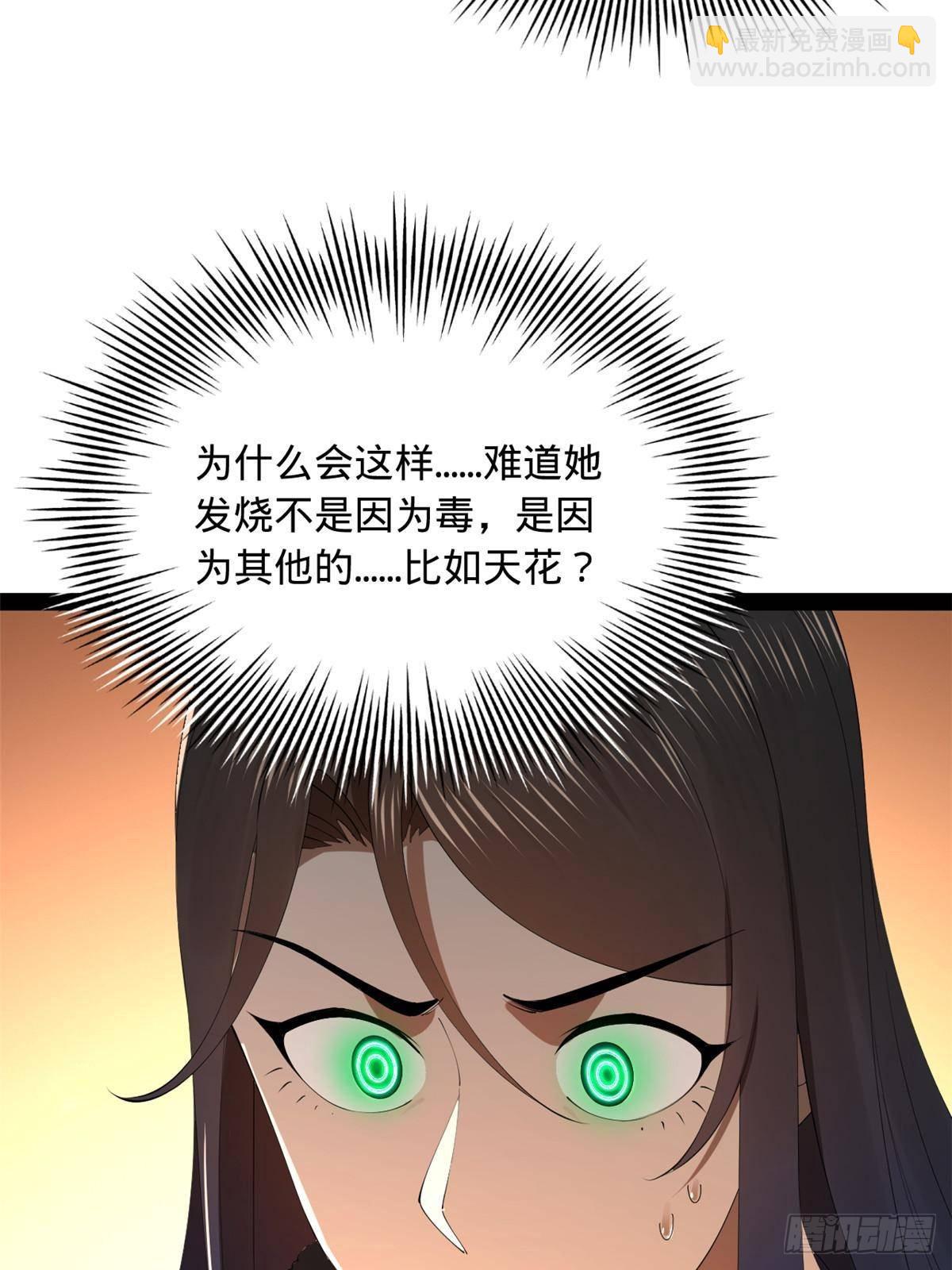 219 黄金血脉提取物！22