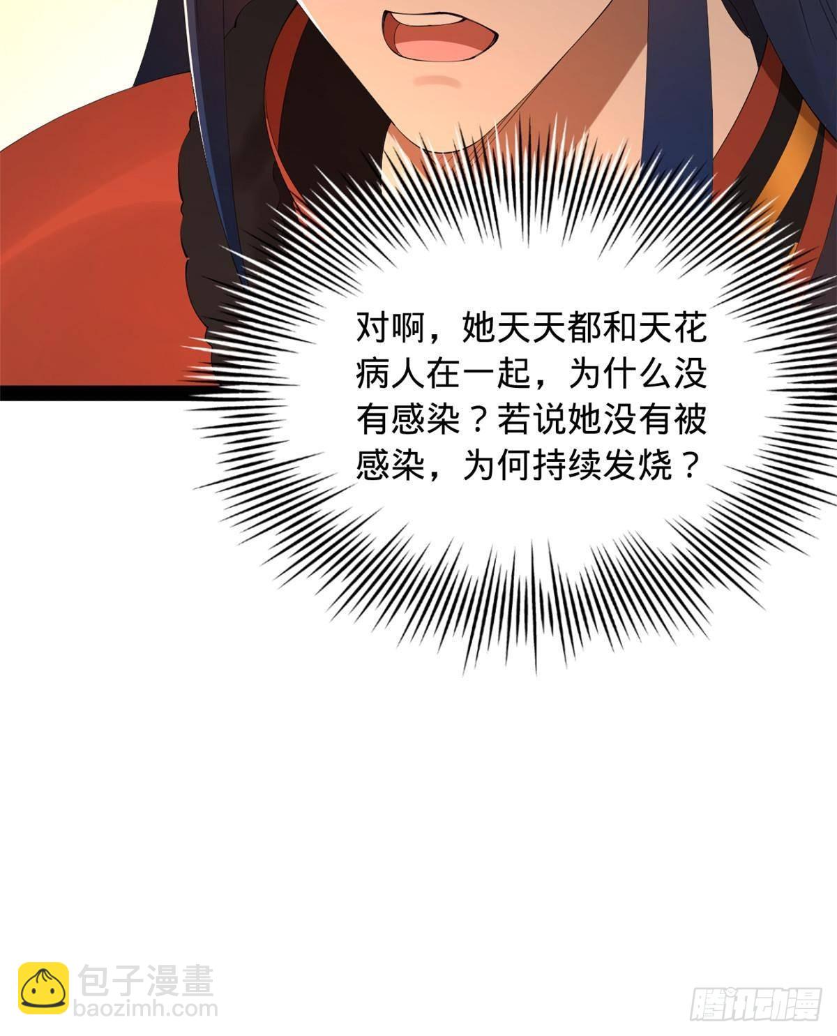 219 黄金血脉提取物！23