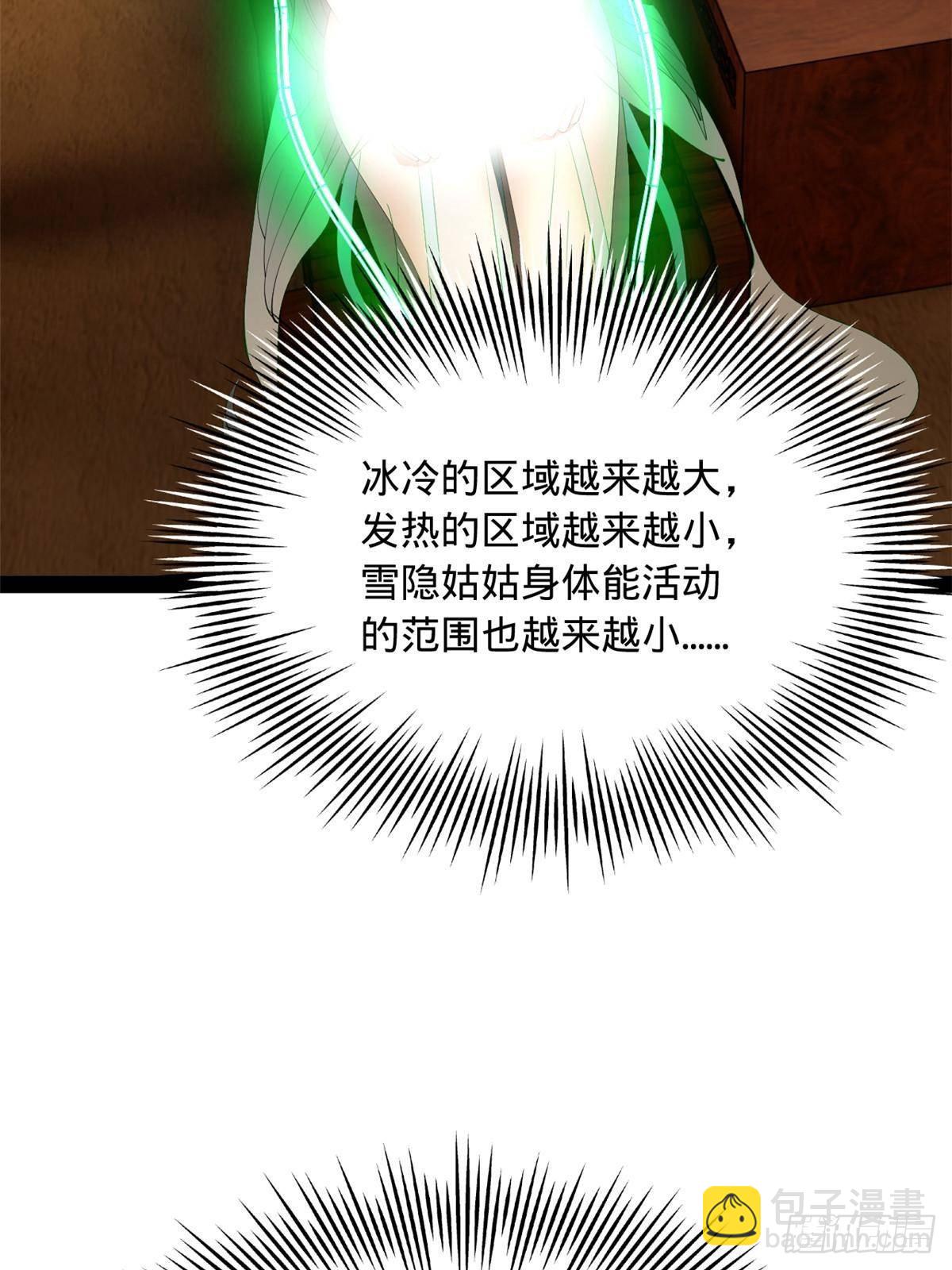219 黄金血脉提取物！25