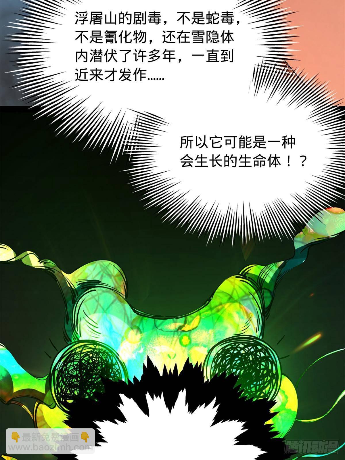 219 黄金血脉提取物！27