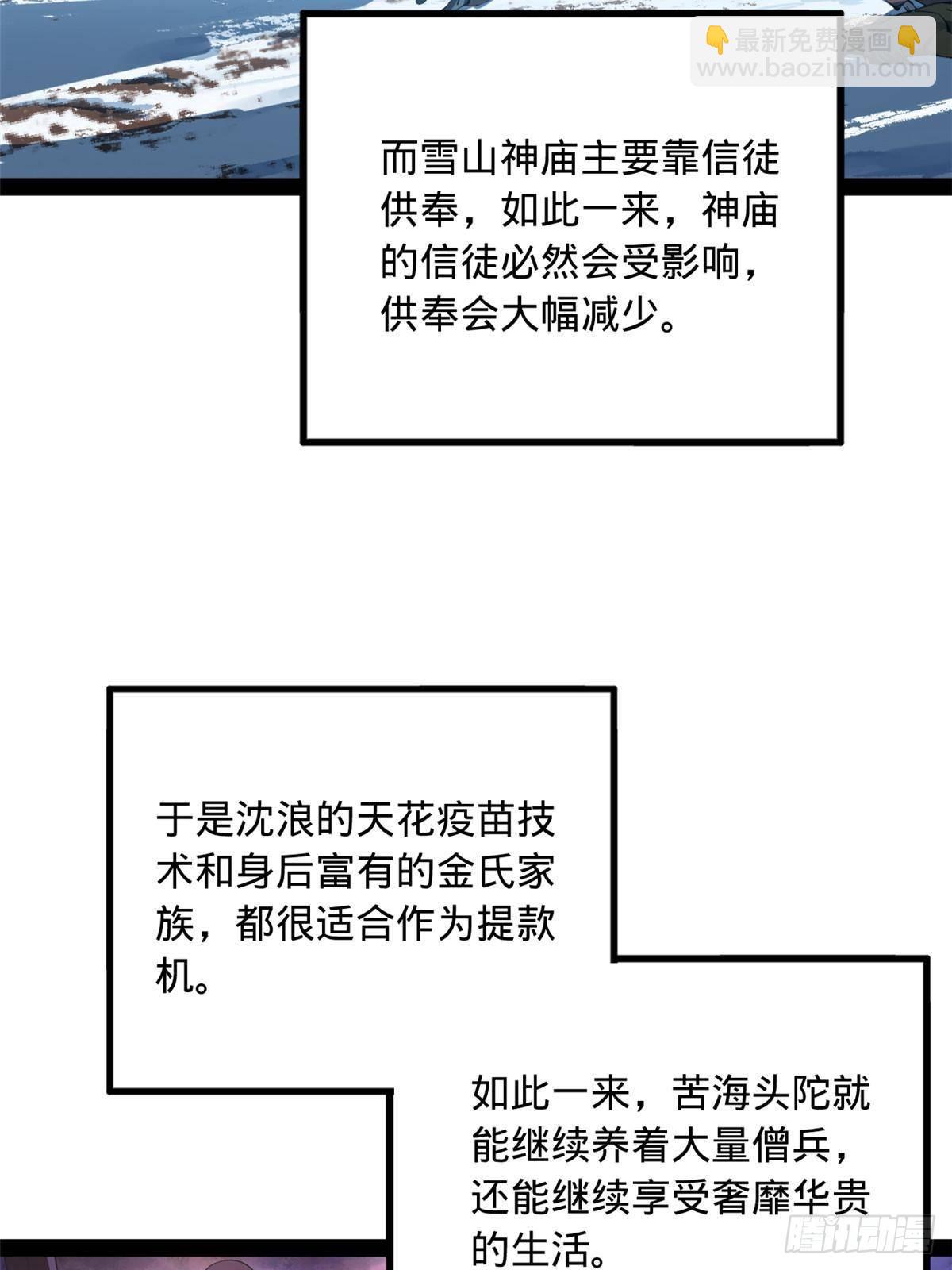 219 黄金血脉提取物！3
