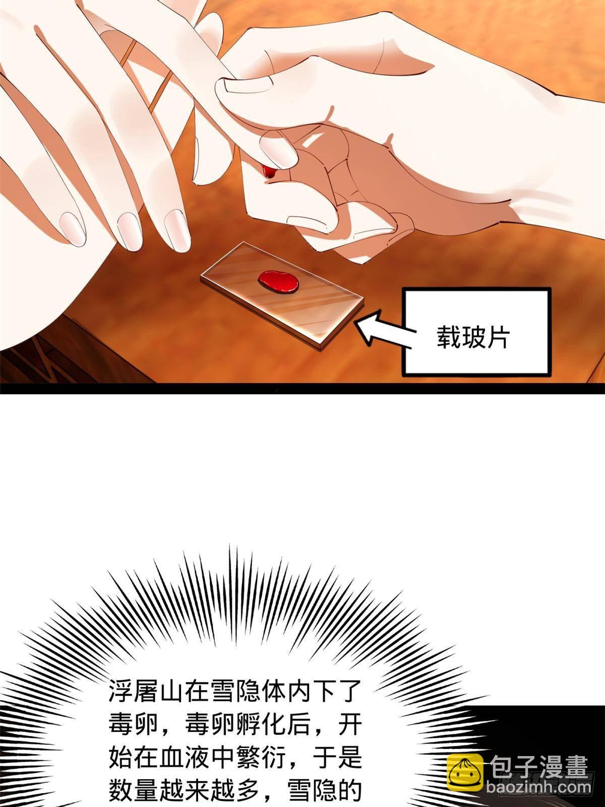 219 黄金血脉提取物！30