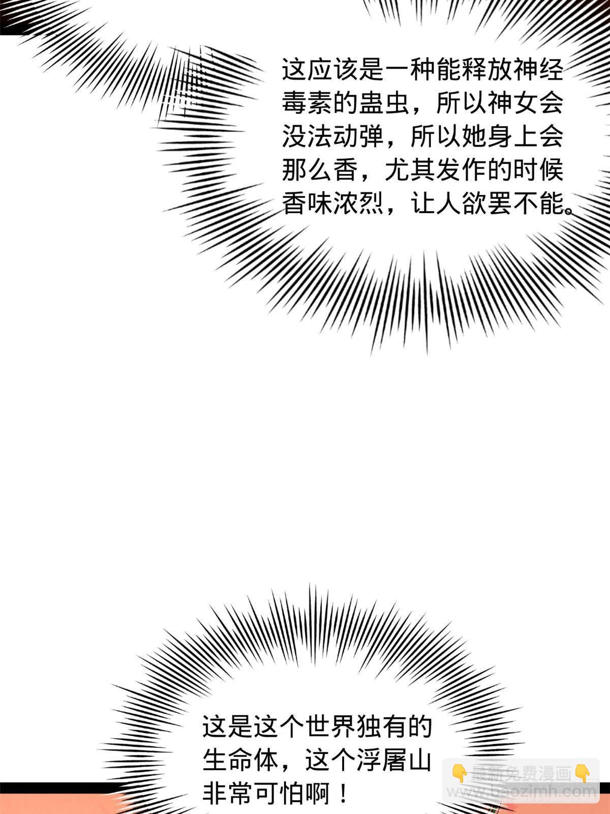 219 黄金血脉提取物！33