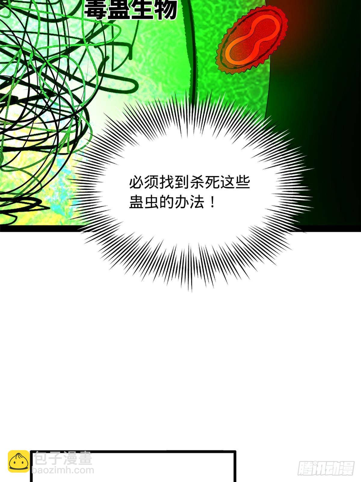 219 黄金血脉提取物！37