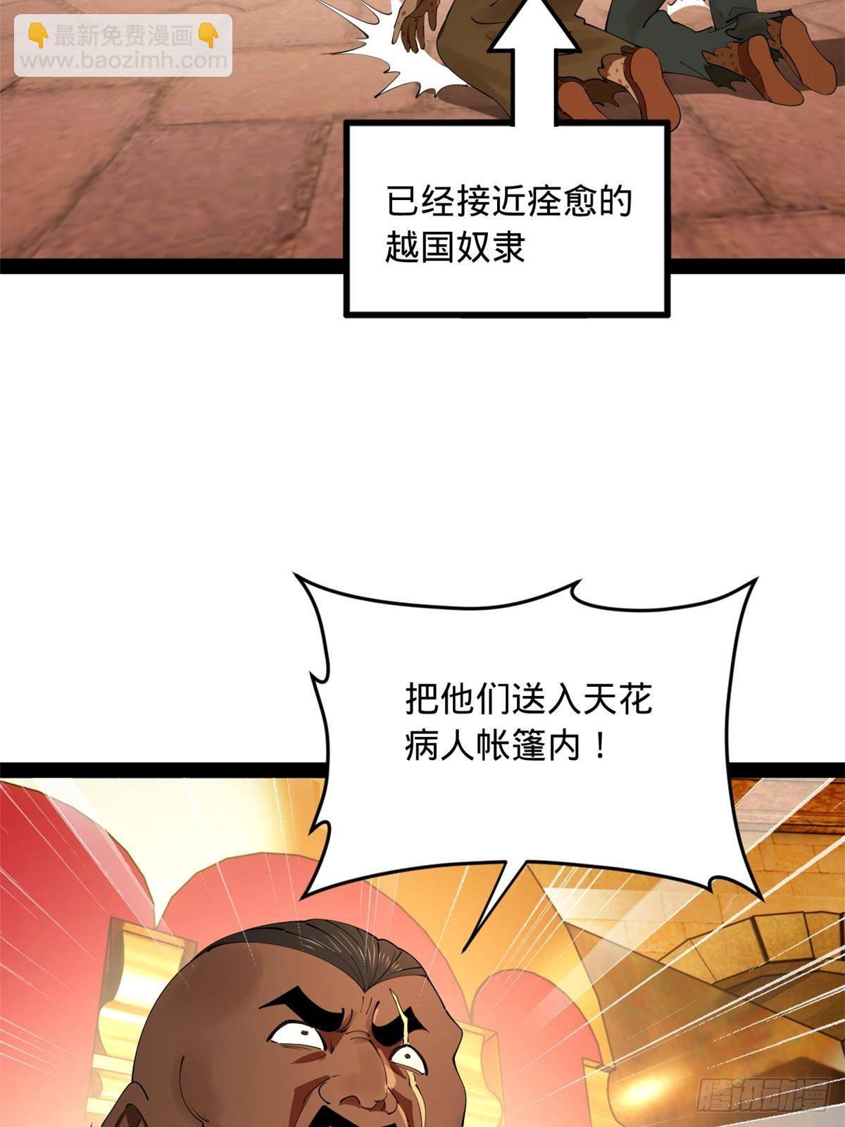 219 黄金血脉提取物！39