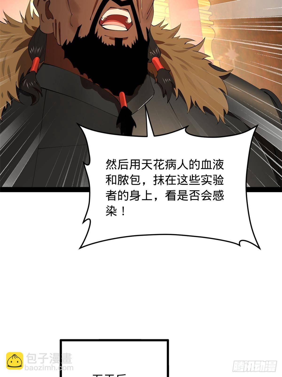219 黄金血脉提取物！40