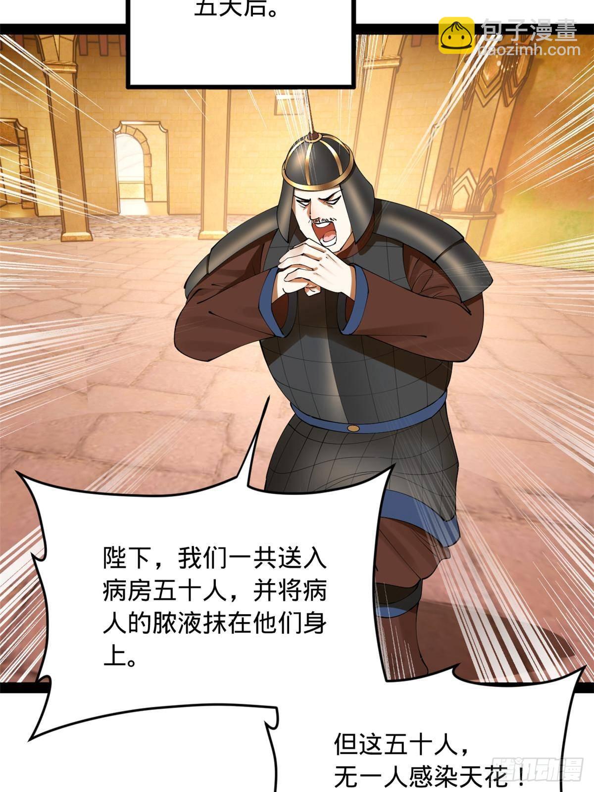 219 黄金血脉提取物！41