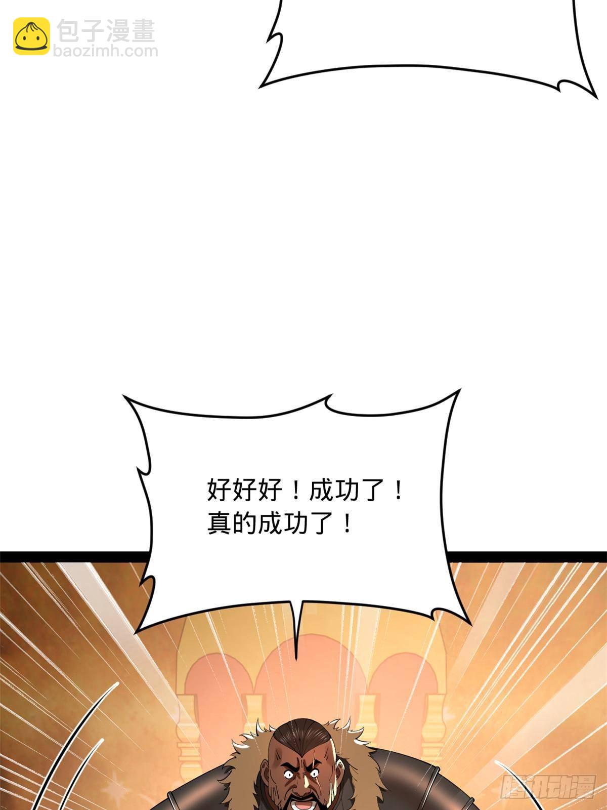 219 黄金血脉提取物！42