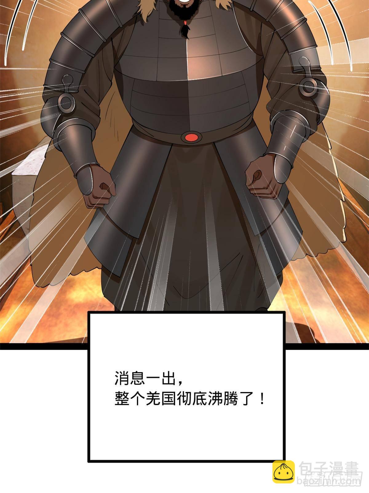 219 黄金血脉提取物！43