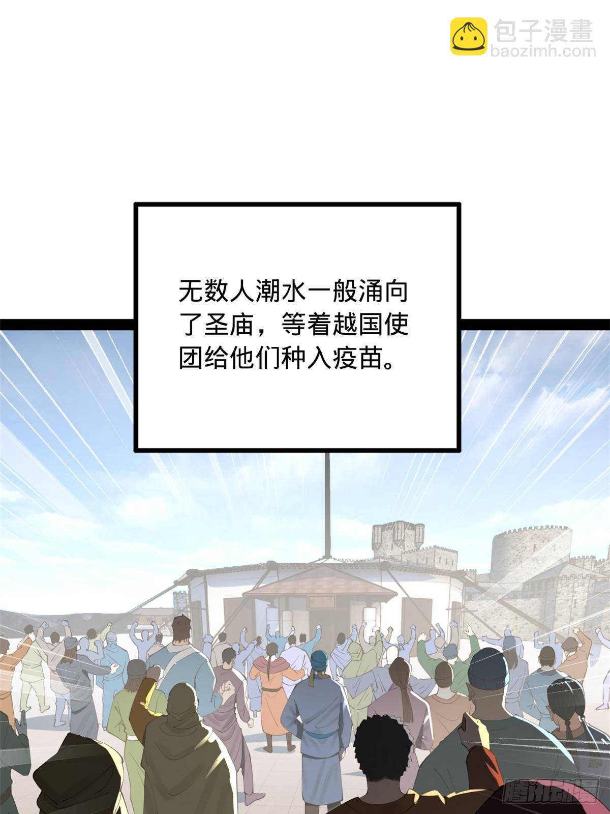 219 黄金血脉提取物！44