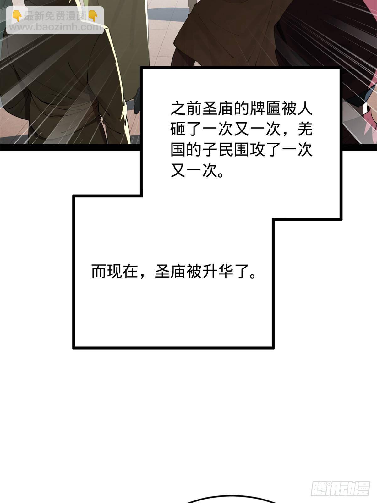 219 黄金血脉提取物！45