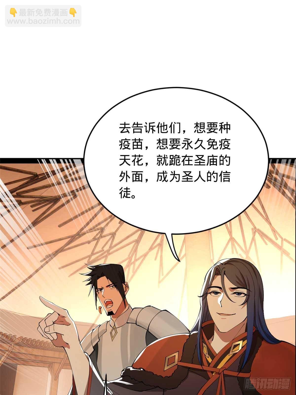 219 黄金血脉提取物！48