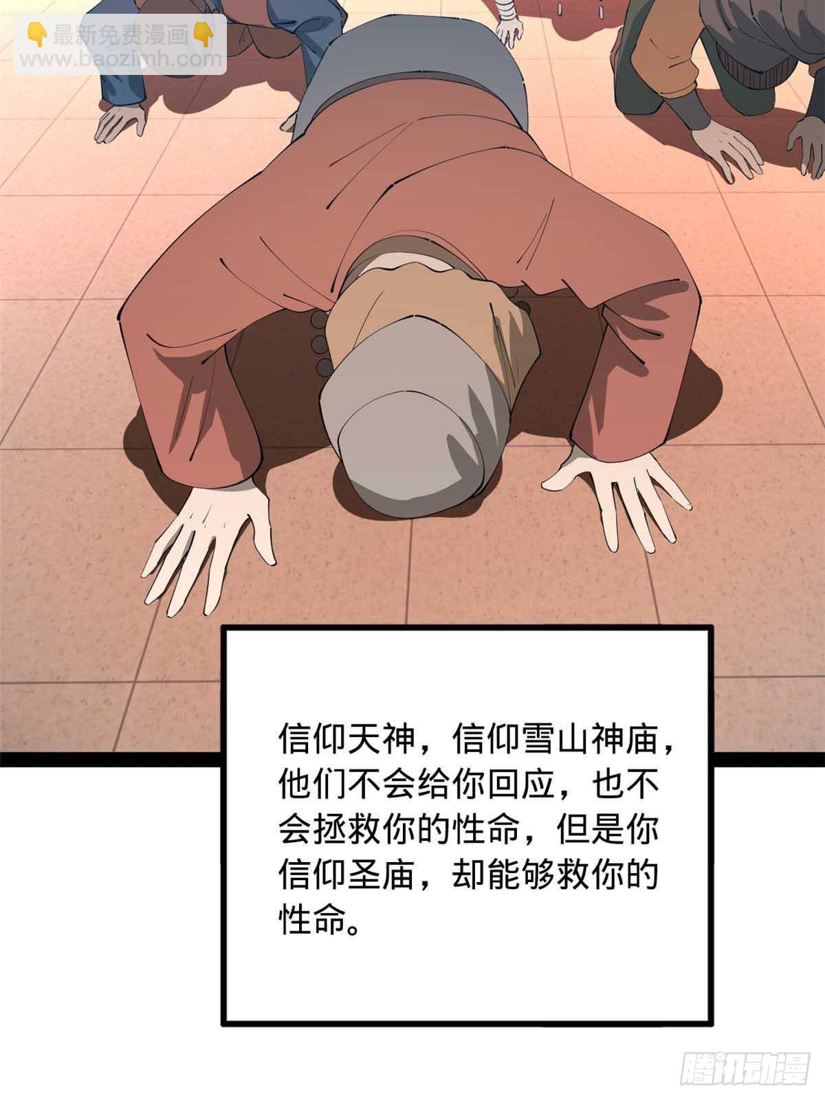 219 黄金血脉提取物！54