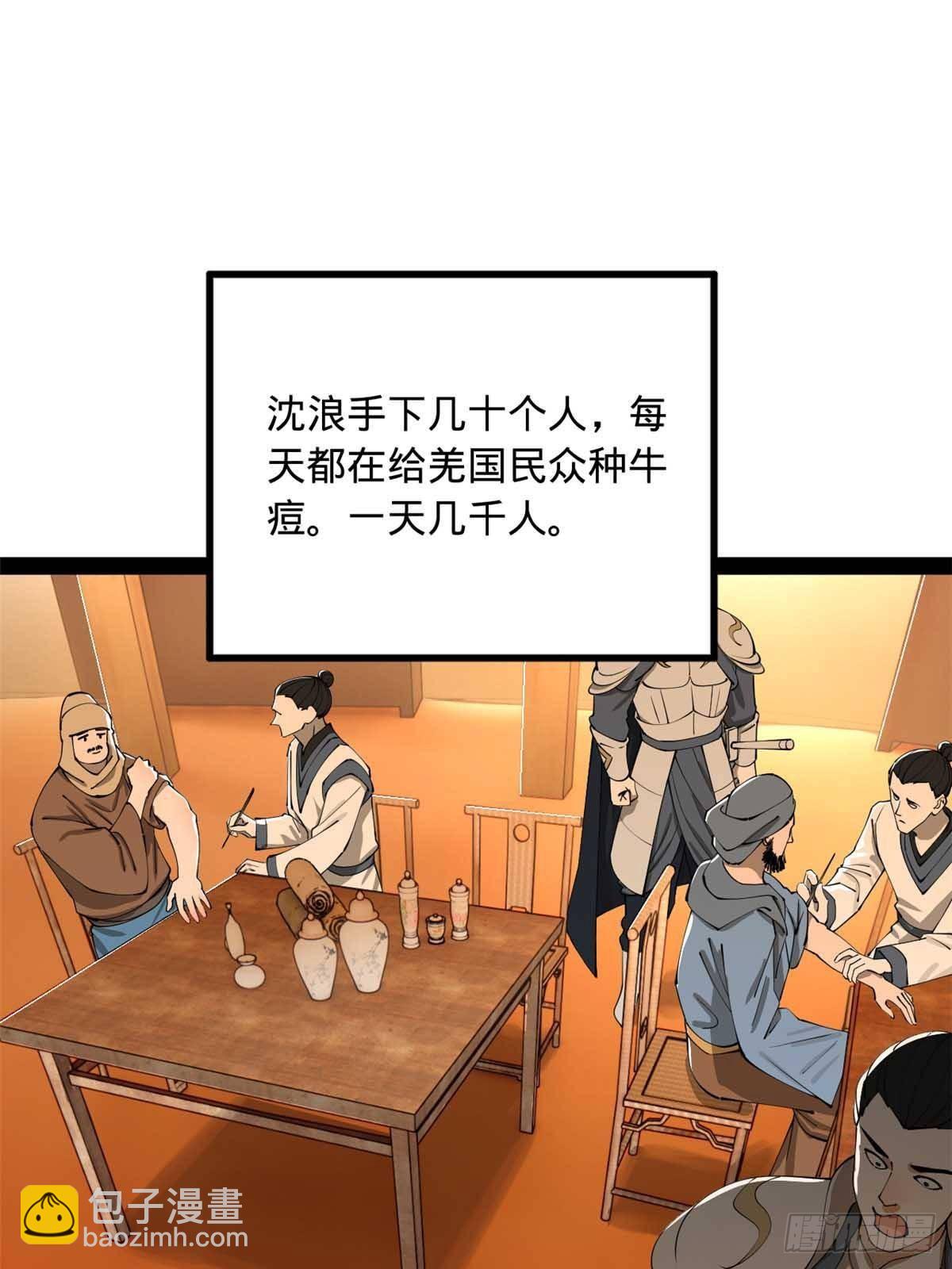 219 黄金血脉提取物！55