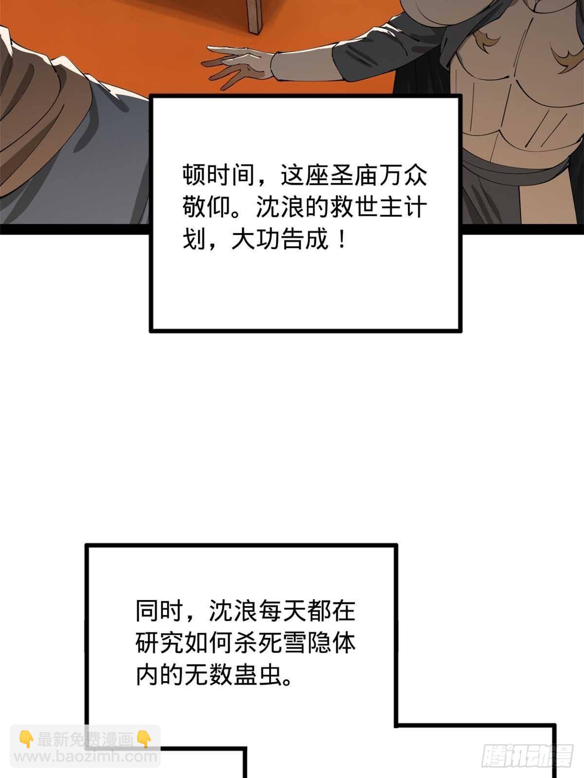 219 黄金血脉提取物！56