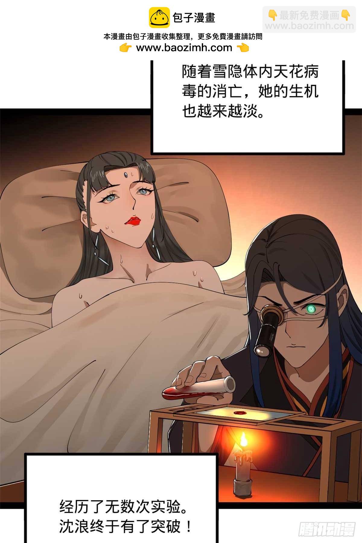 219 黄金血脉提取物！57
