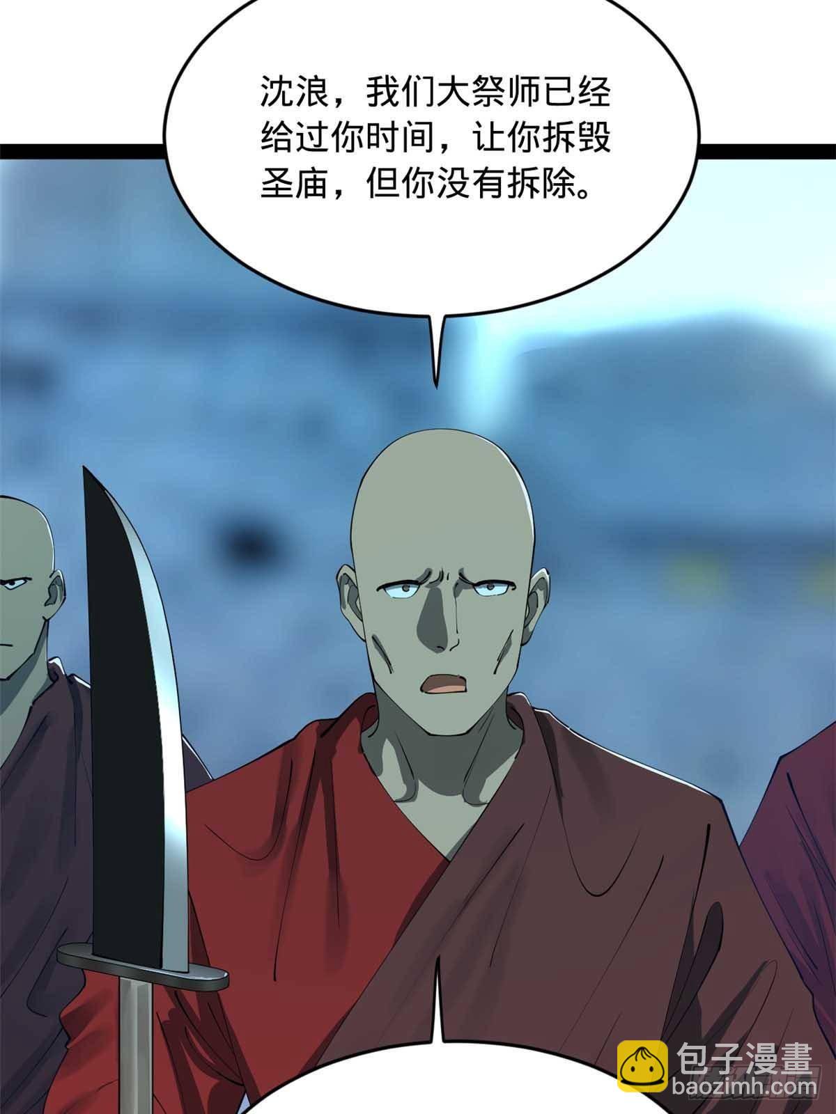 219 黄金血脉提取物！69
