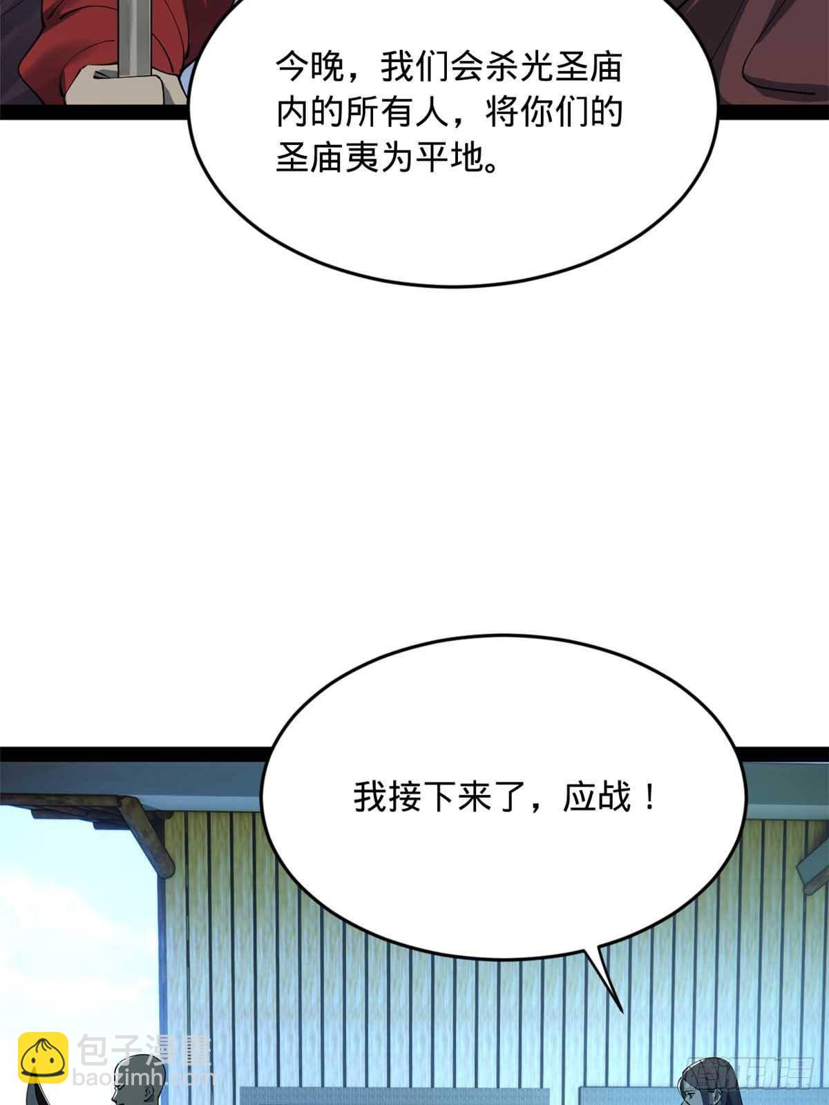 219 黄金血脉提取物！70