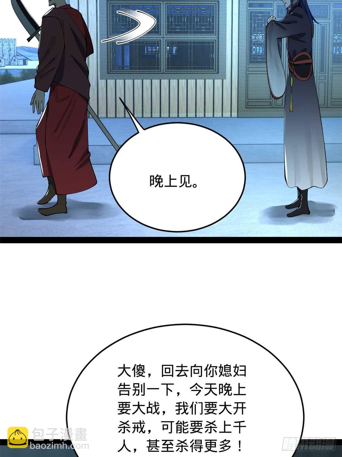 219 黄金血脉提取物！71