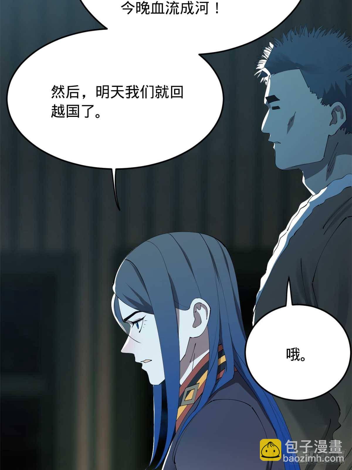 219 黄金血脉提取物！72