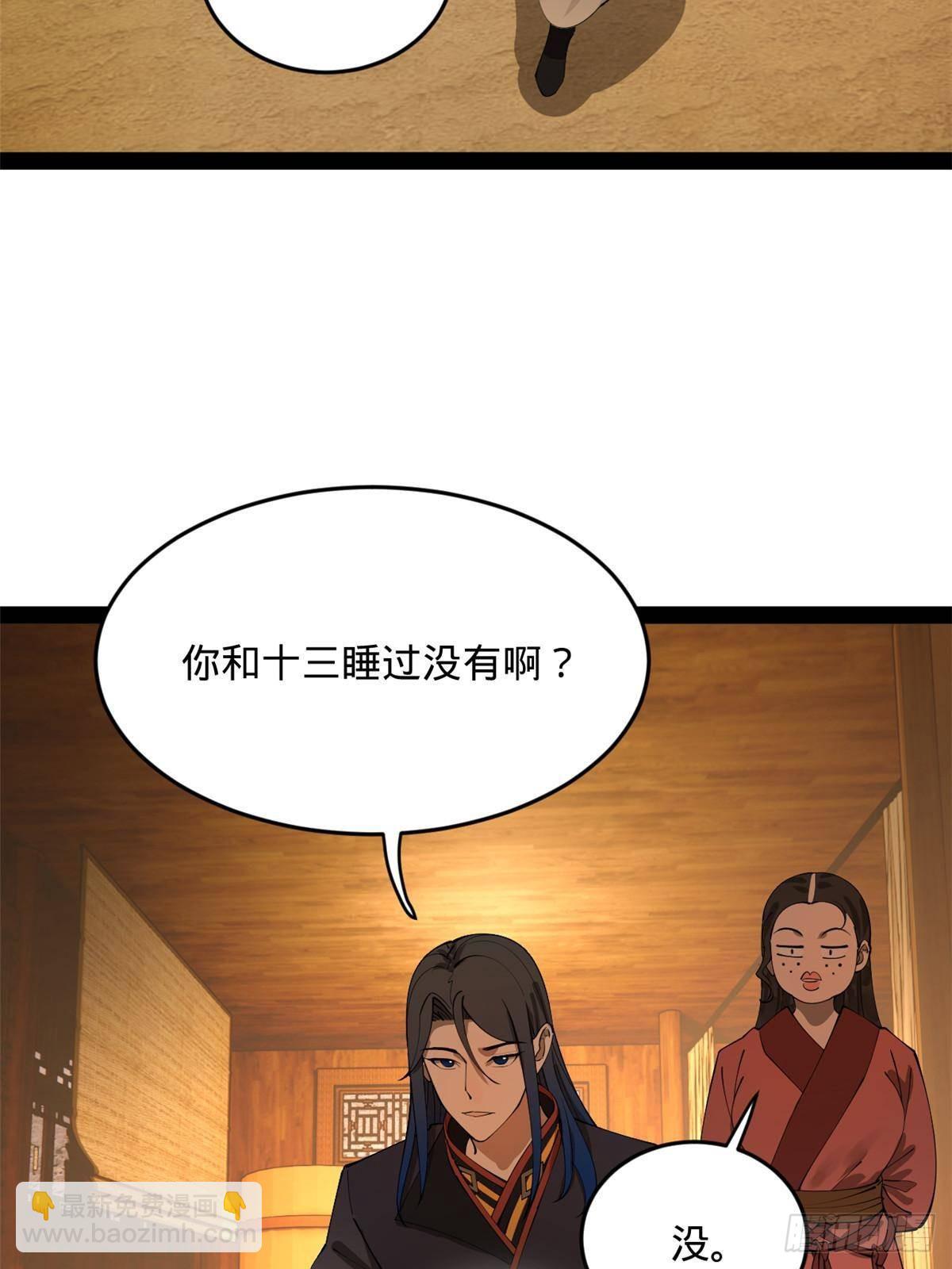 219 黄金血脉提取物！76