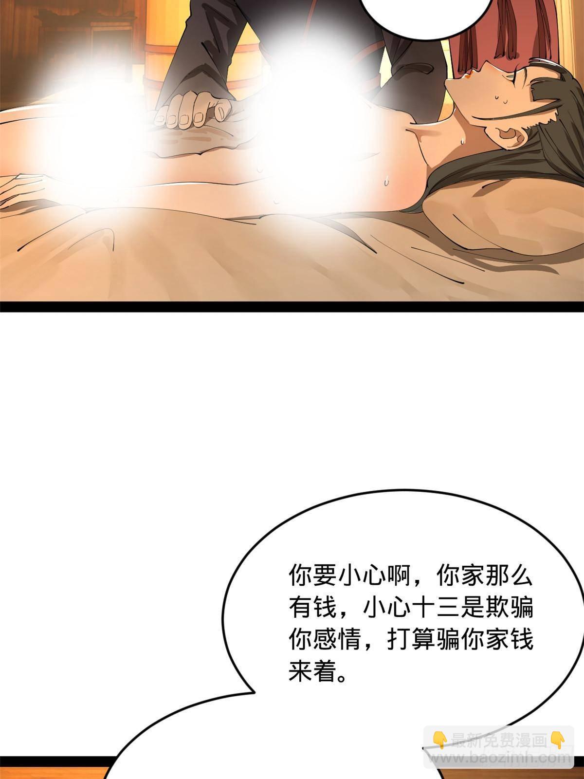 219 黄金血脉提取物！77