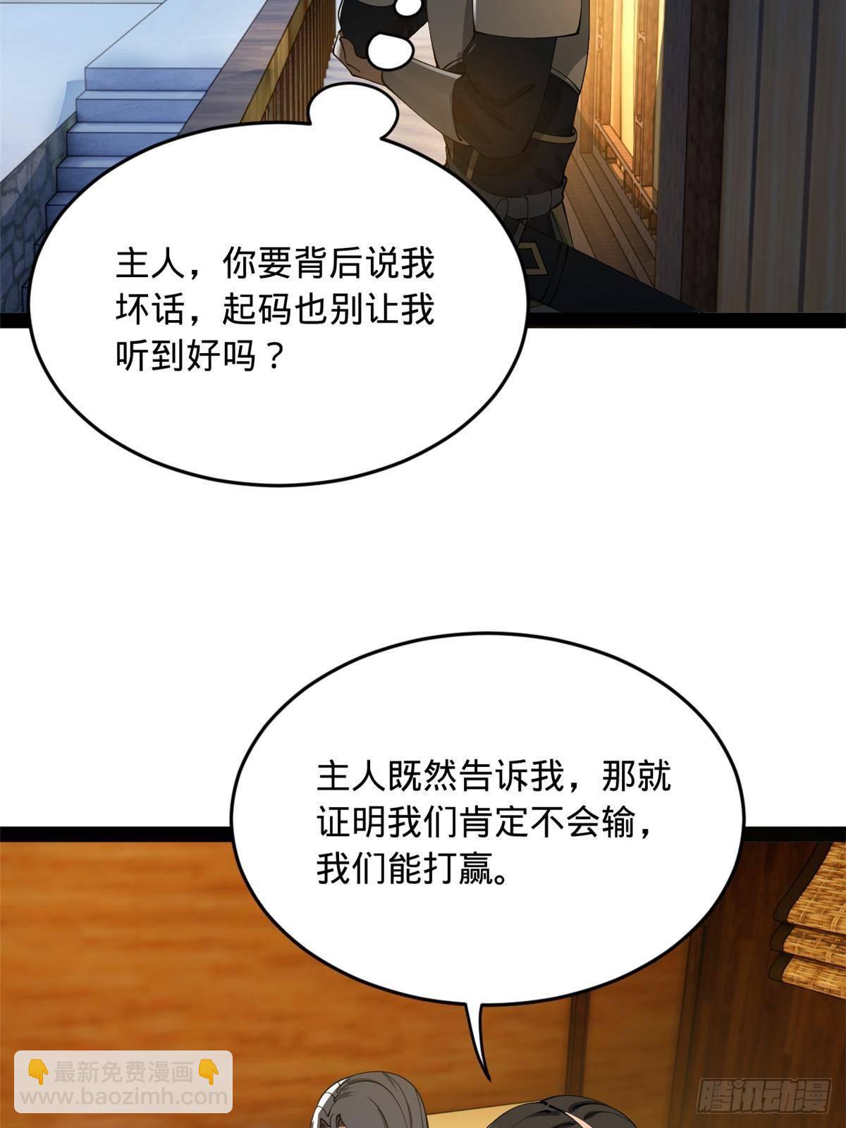 219 黄金血脉提取物！80