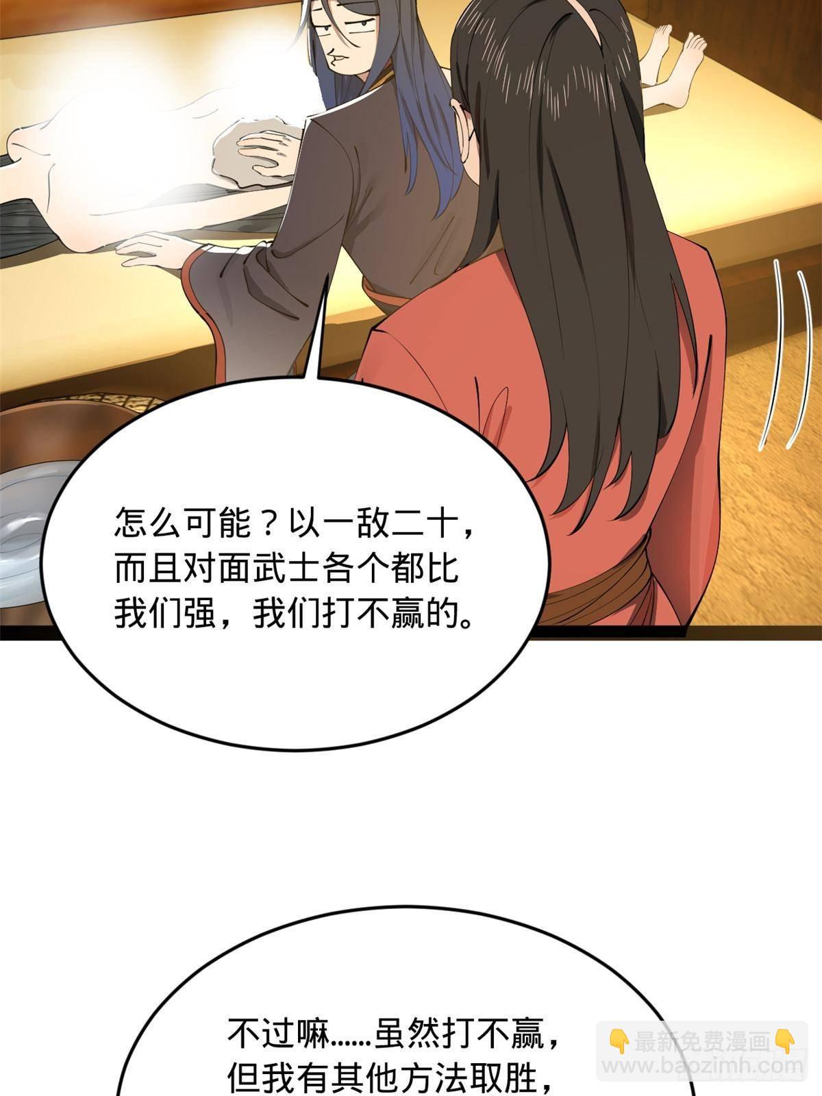 219 黄金血脉提取物！81
