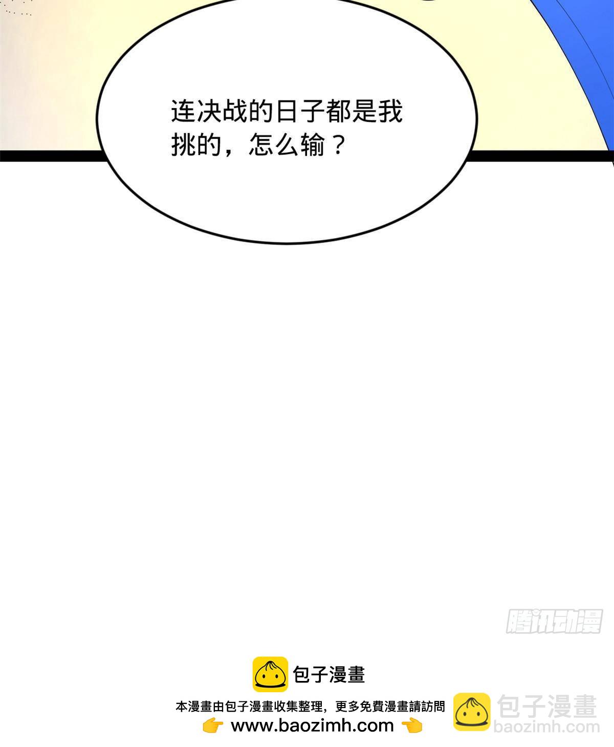 219 黄金血脉提取物！83