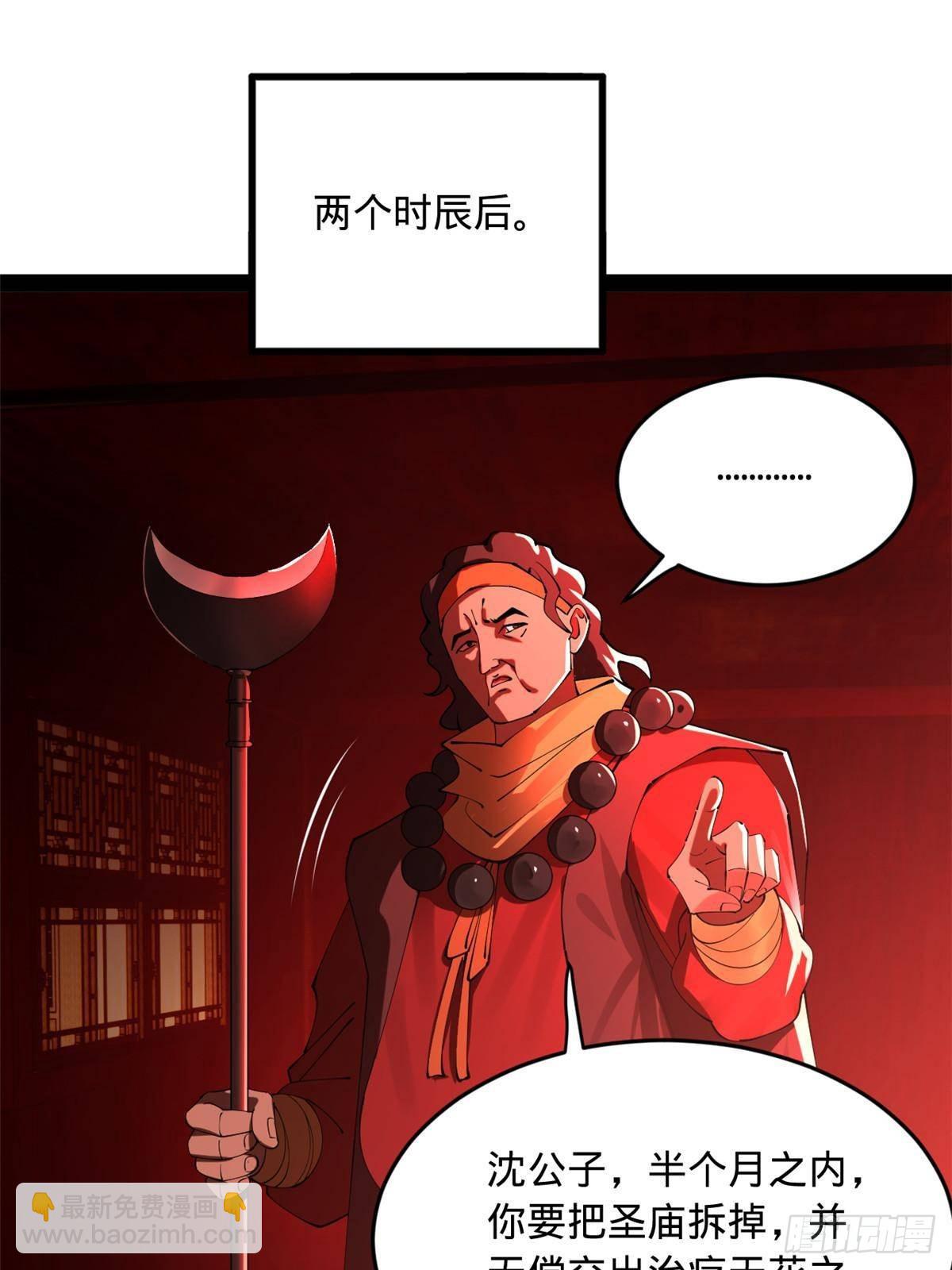219 黄金血脉提取物！9
