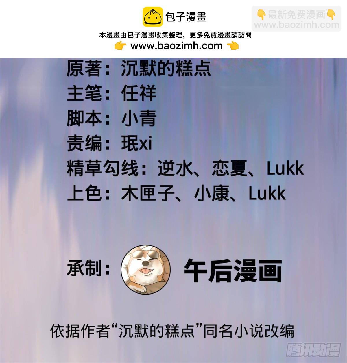 220 	开战前夕！1