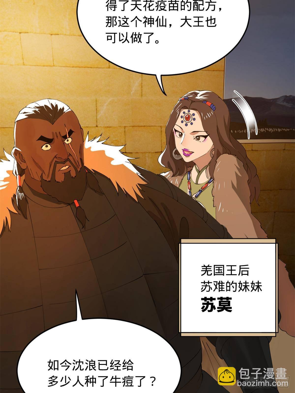 220 	开战前夕！10