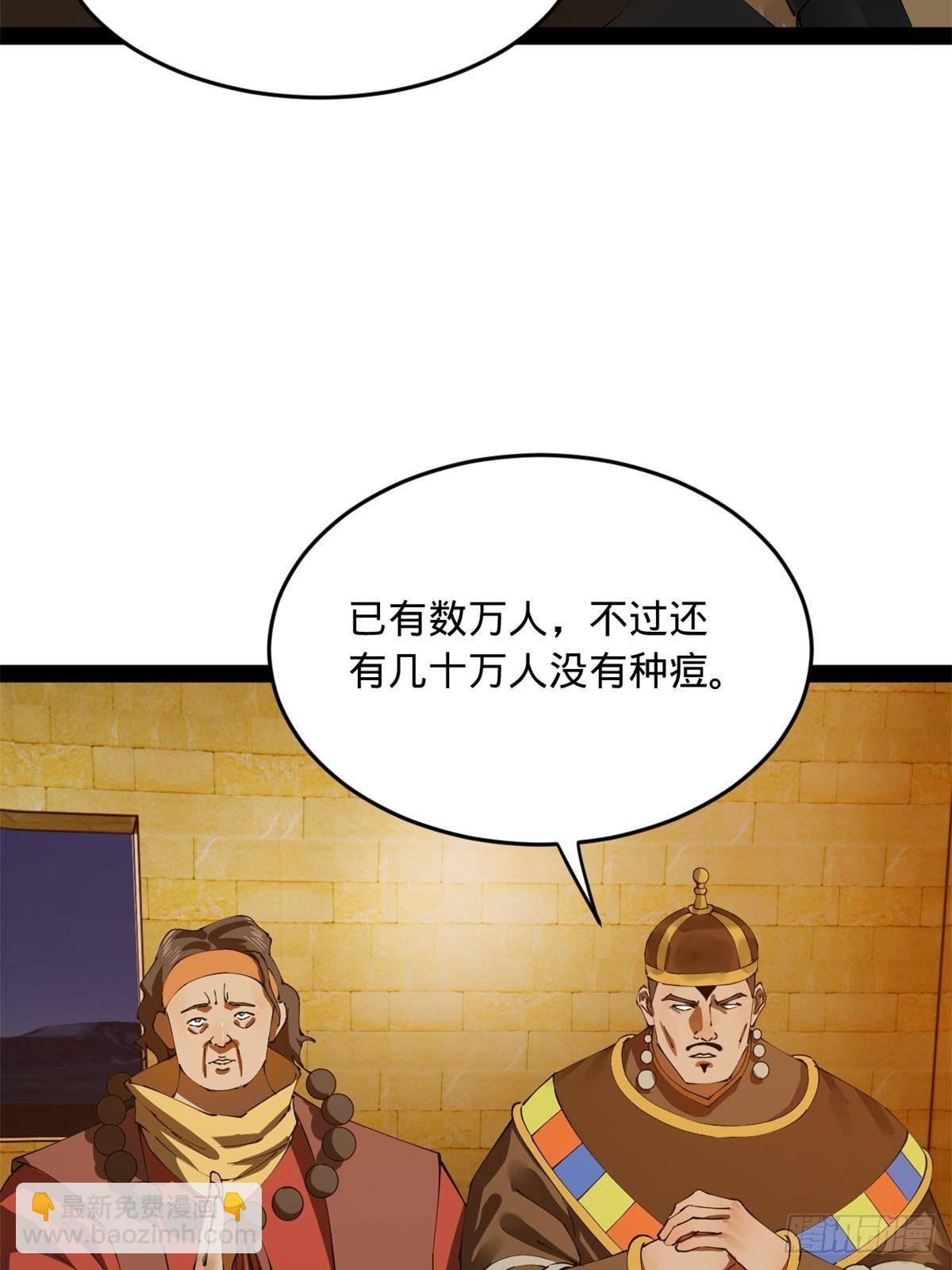 220 	开战前夕！11