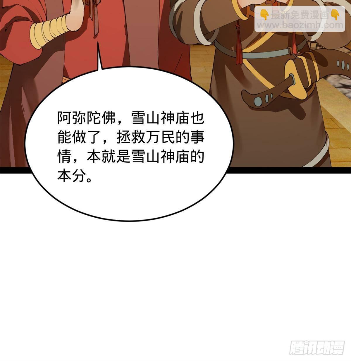 220 	开战前夕！12