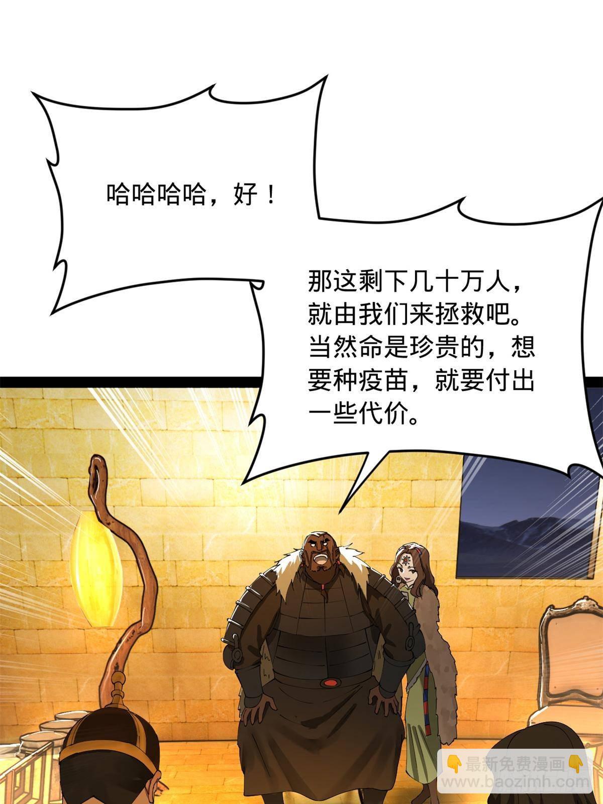 220 	开战前夕！13