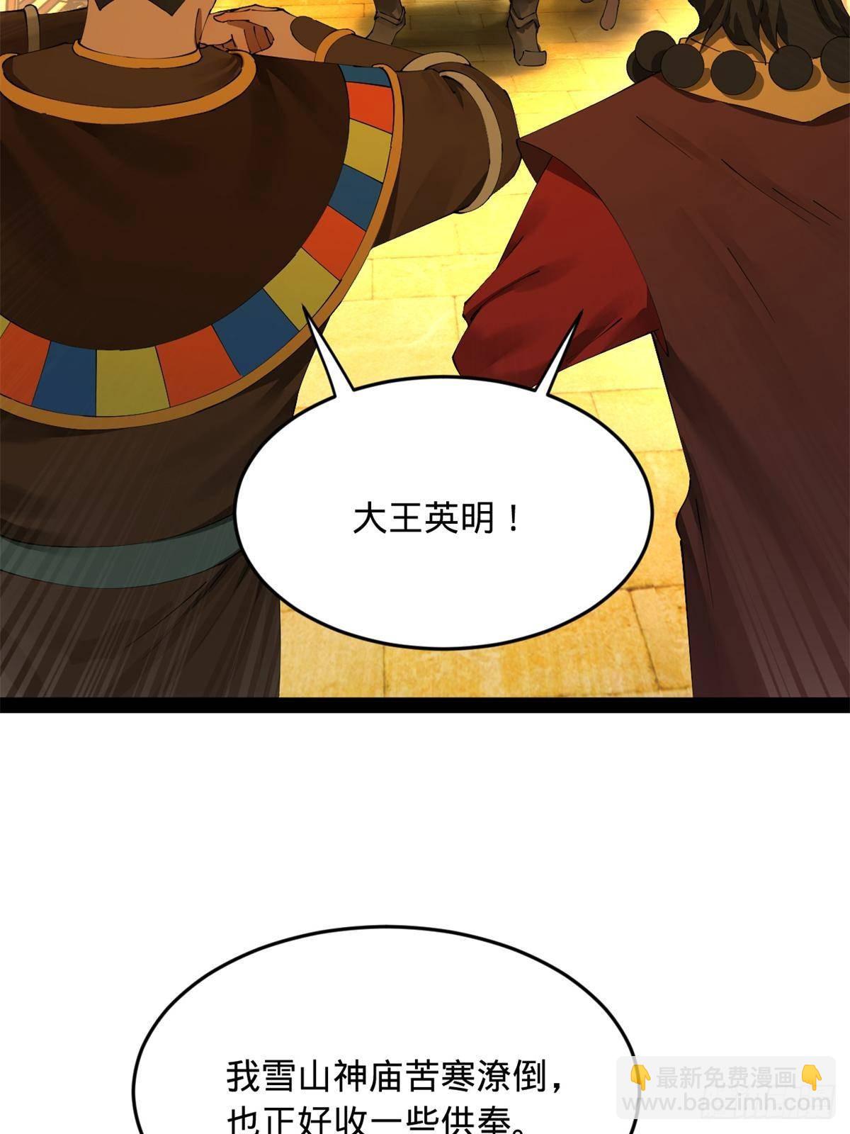 220 	开战前夕！14
