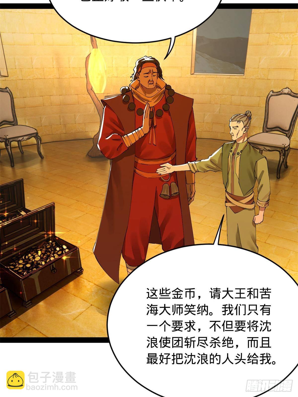 220 	开战前夕！15