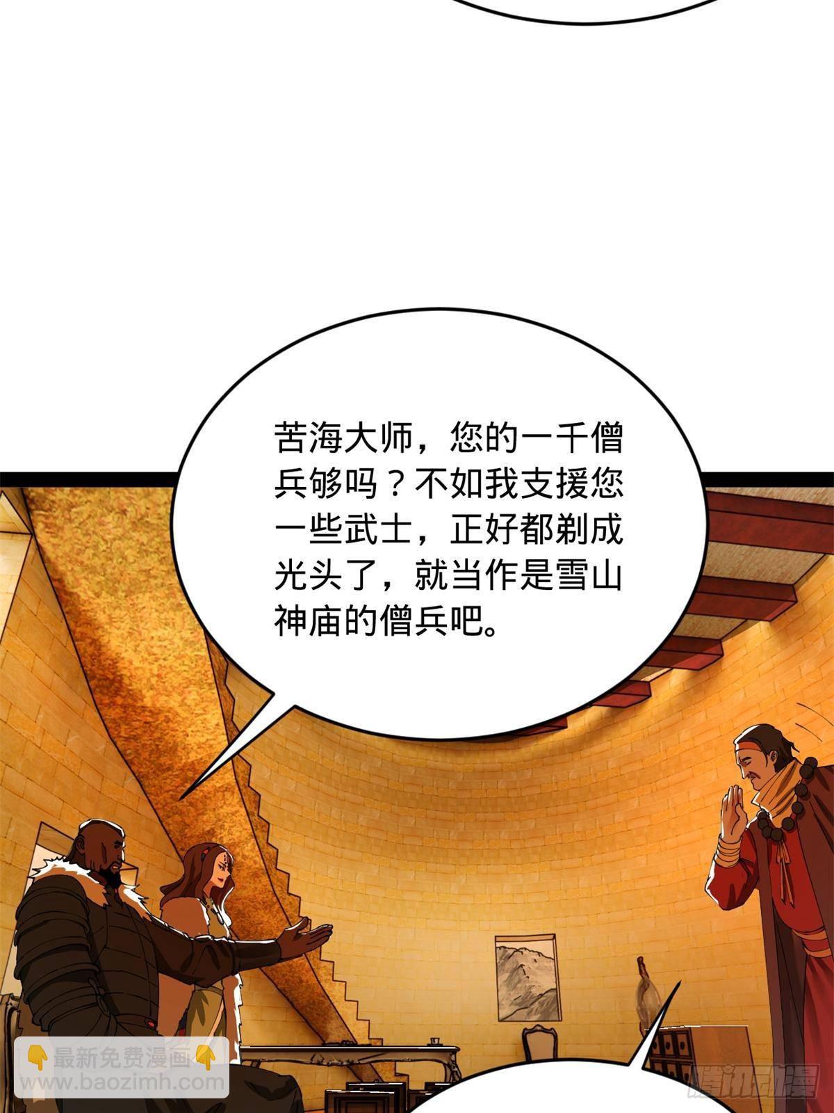 220 	开战前夕！16