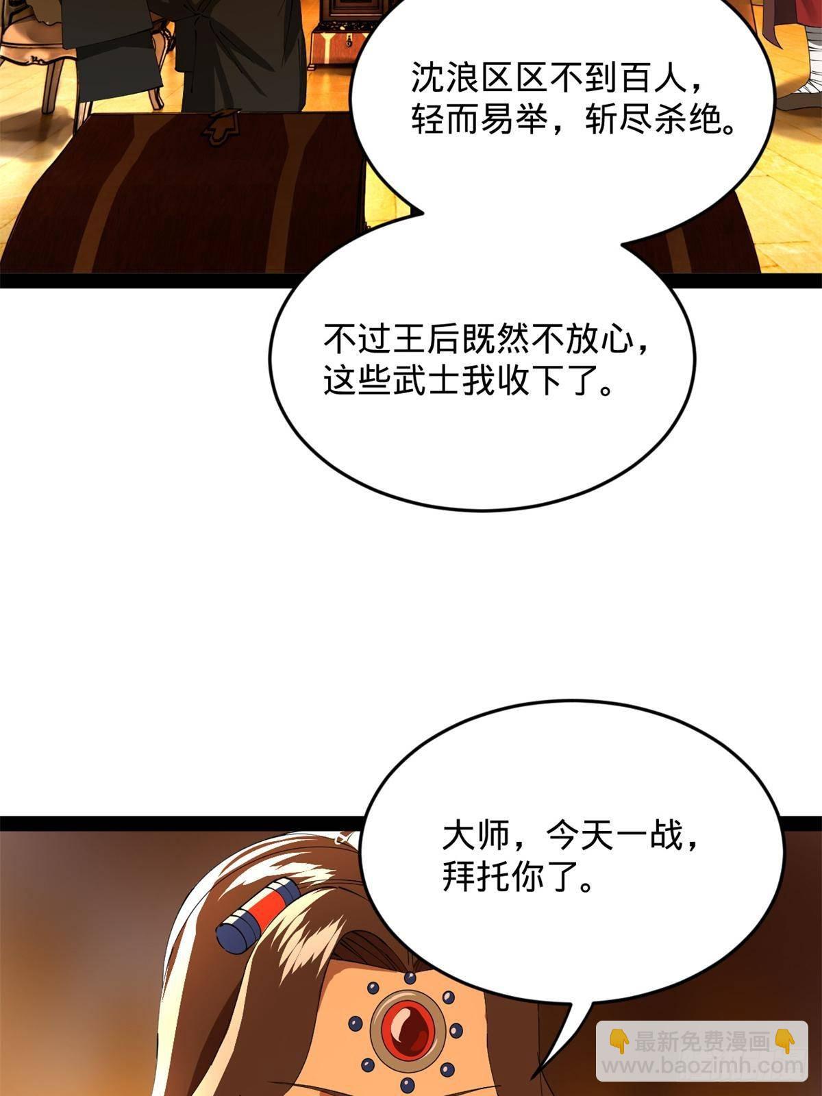 220 	开战前夕！17