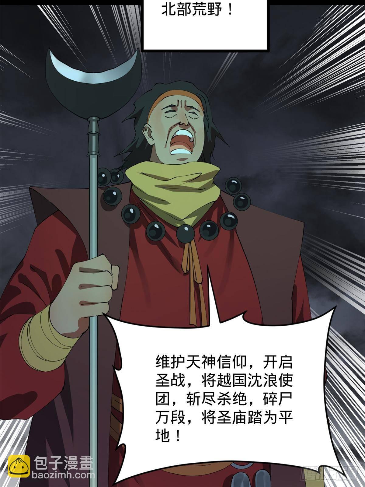 220 	开战前夕！20