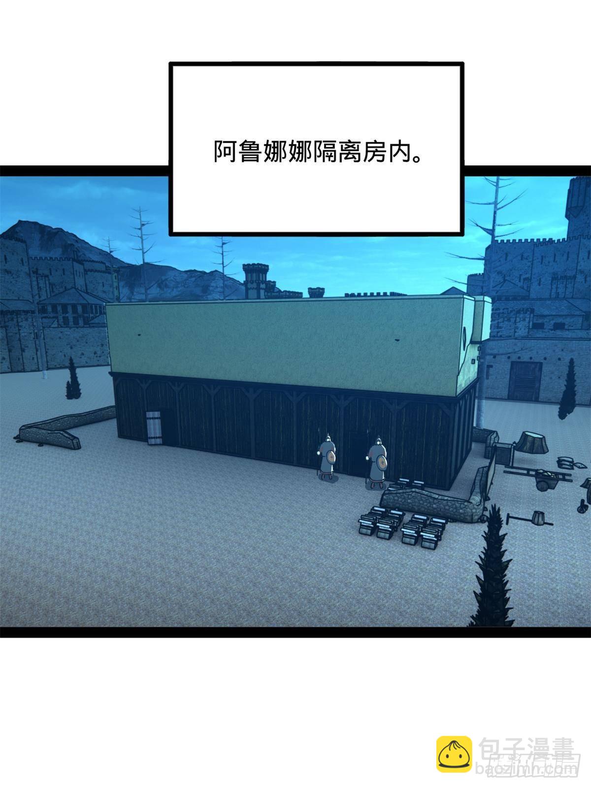 220 	开战前夕！23