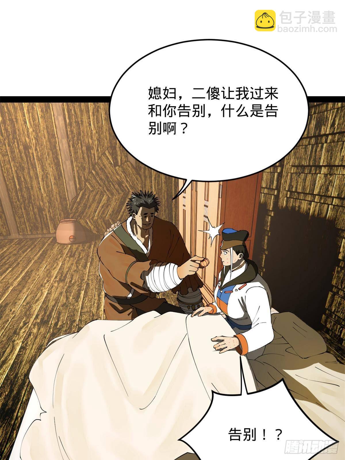 220 	开战前夕！25