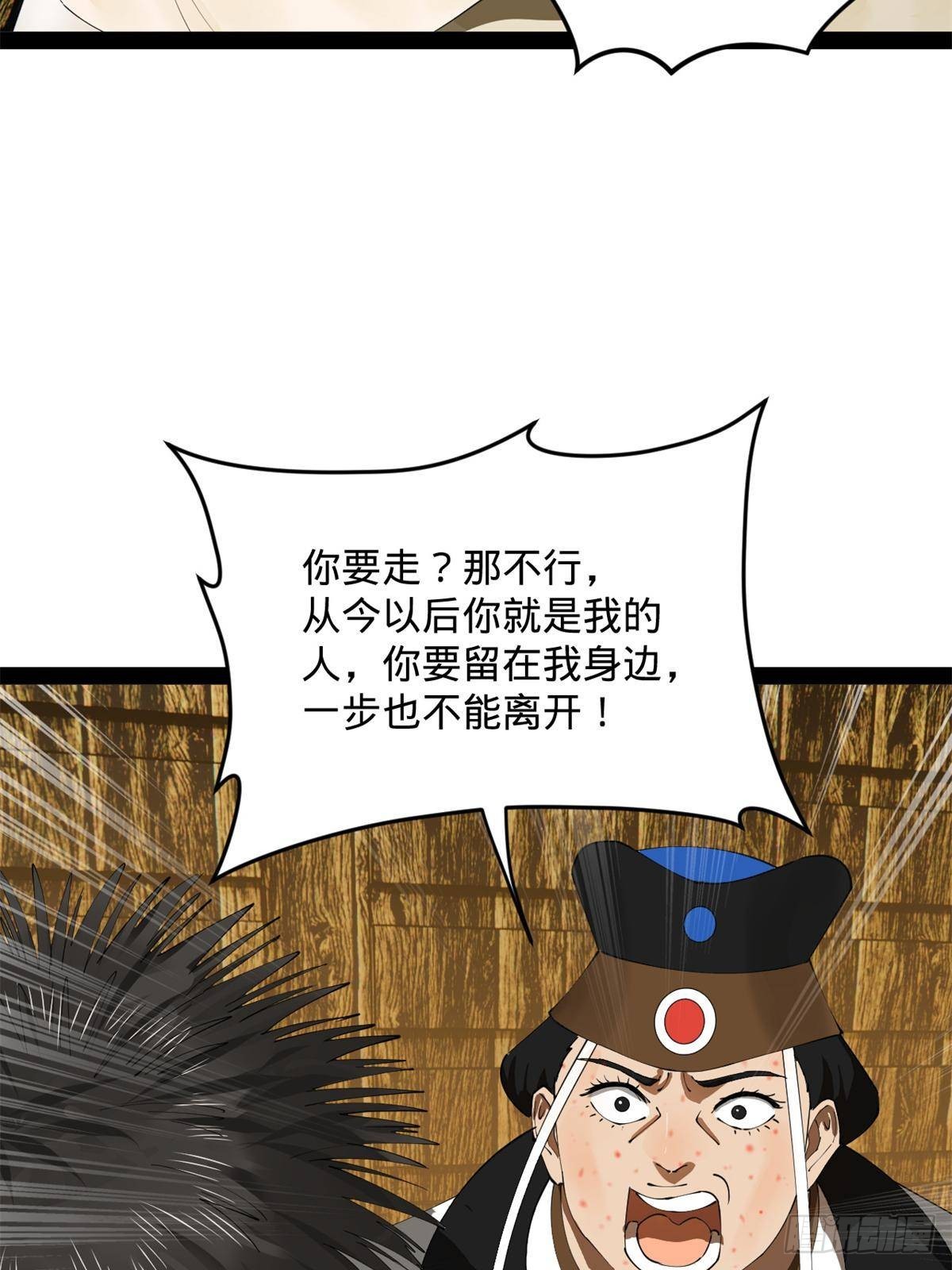 220 	开战前夕！26