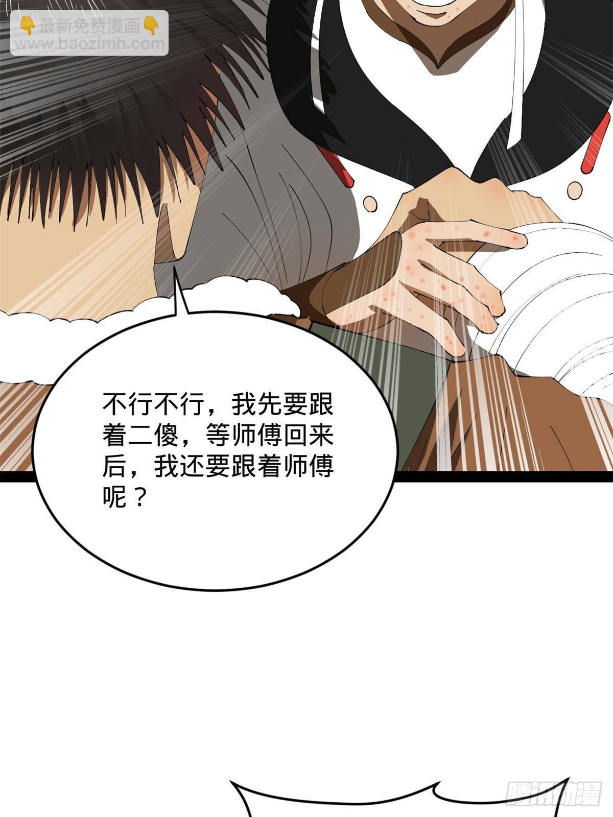 220 	开战前夕！27
