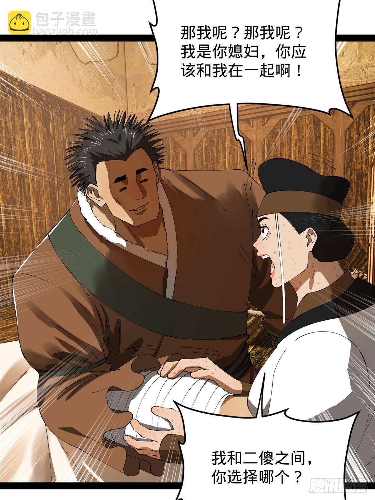 220 	开战前夕！28