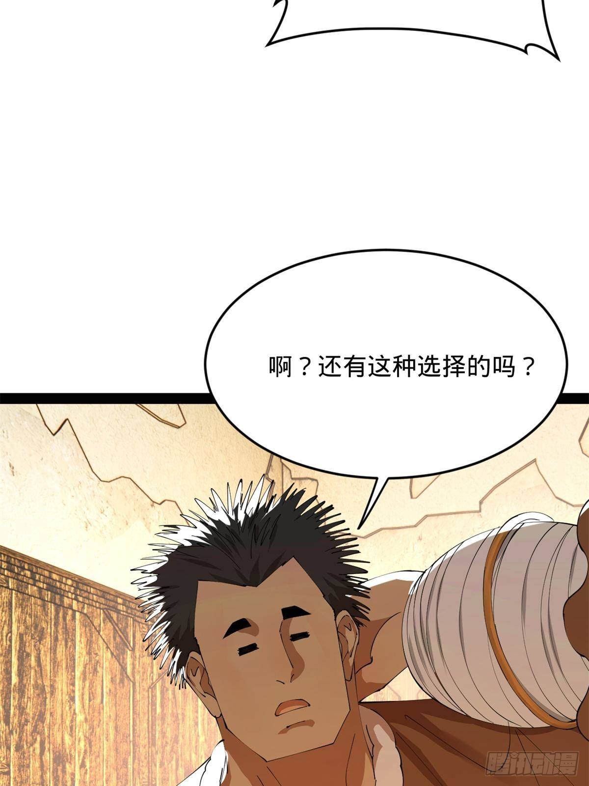 220 	开战前夕！29