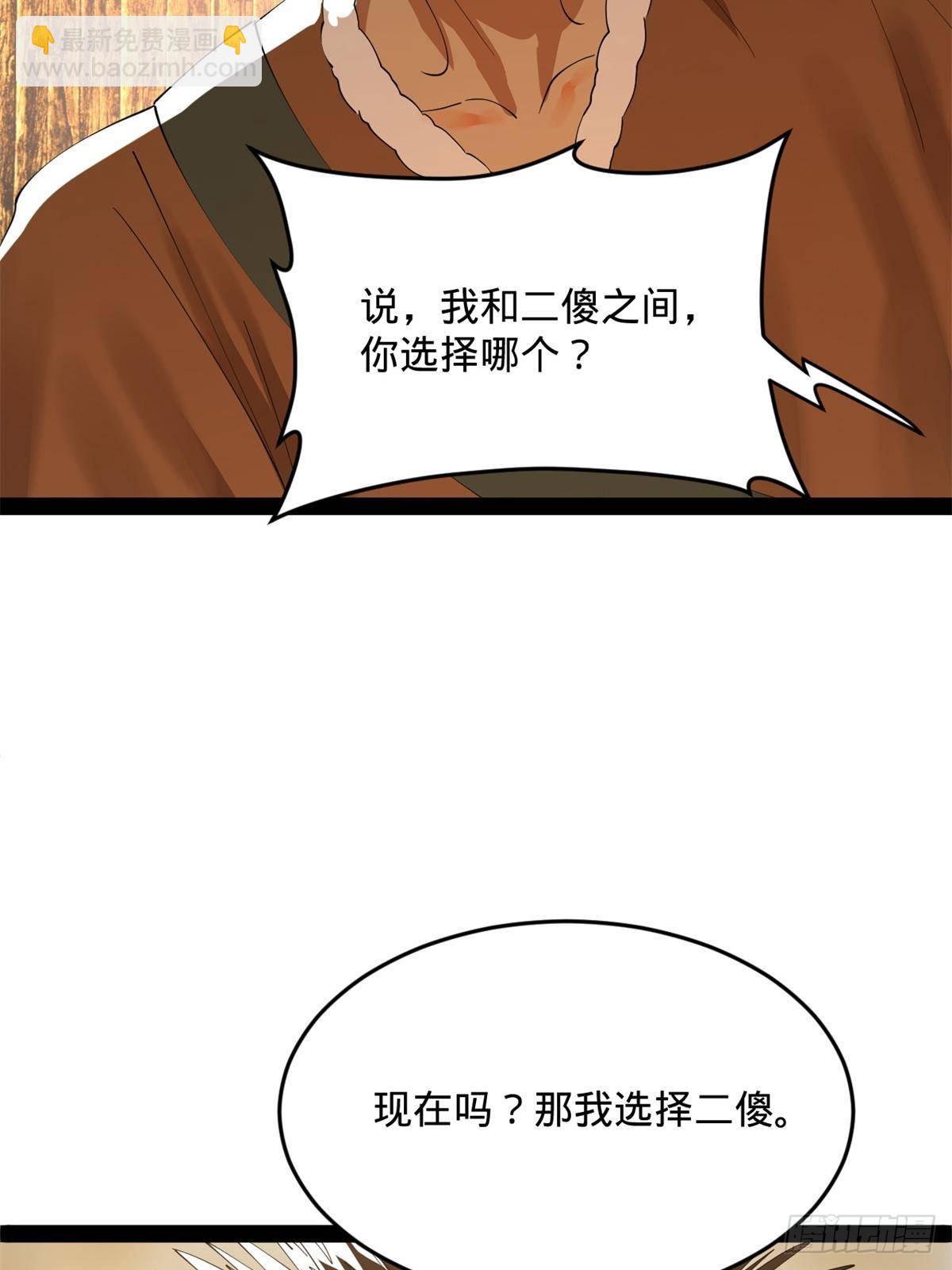 220 	开战前夕！30