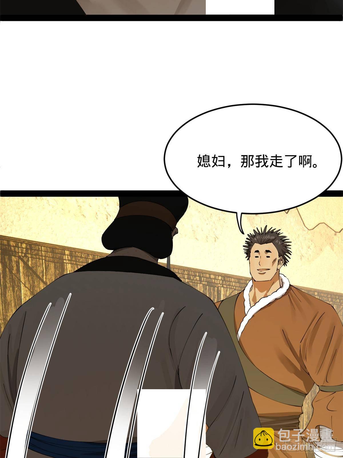 220 	开战前夕！33