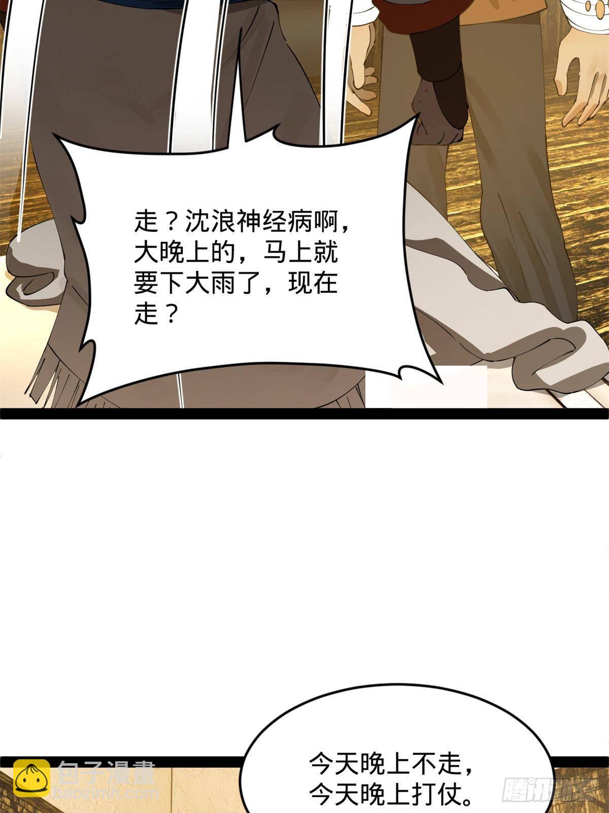 220 	开战前夕！34