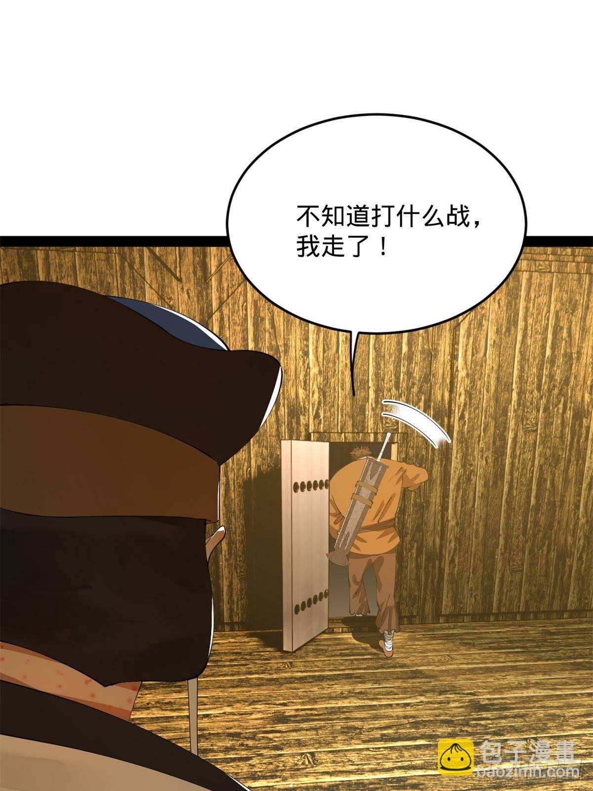 220 	开战前夕！37